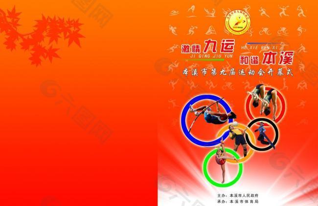 韦德官网