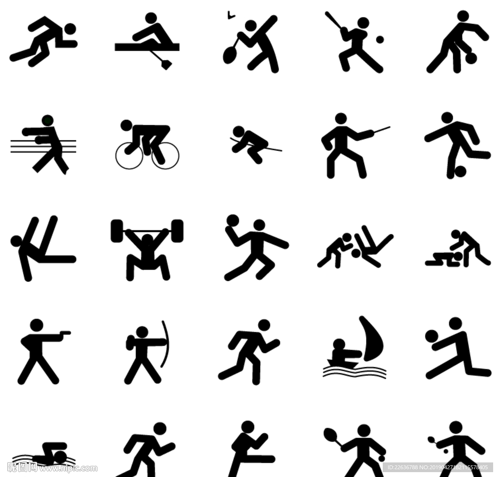 巴黎圣日耳