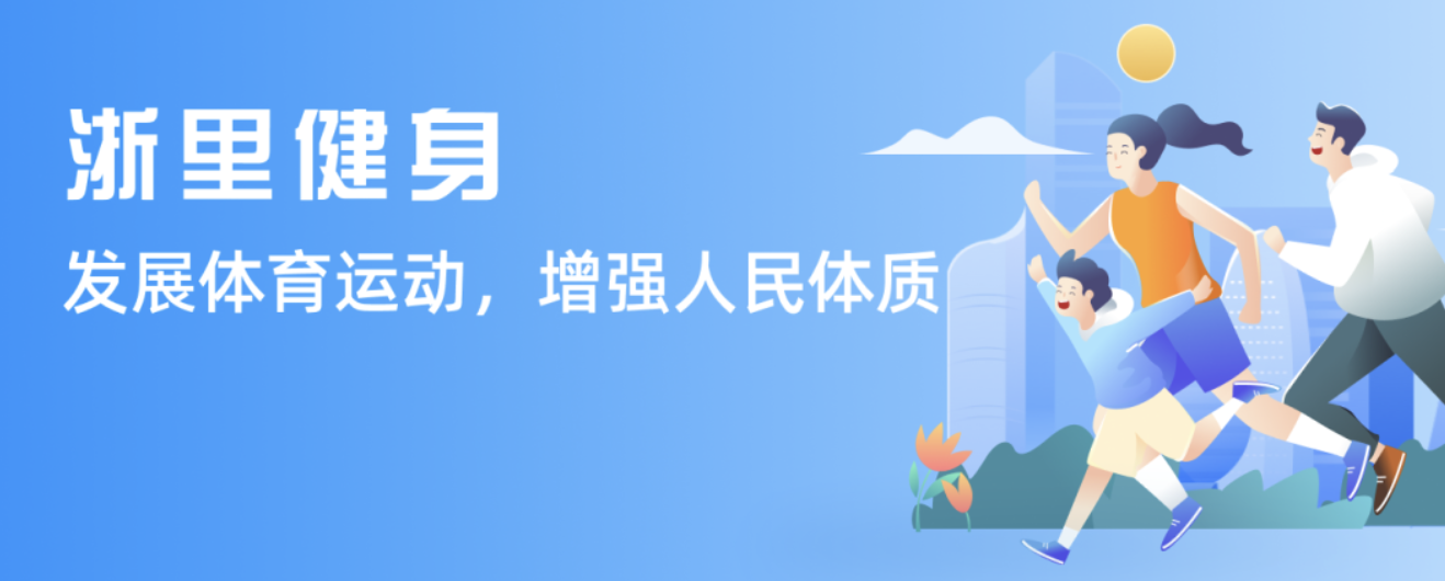 固了他在球