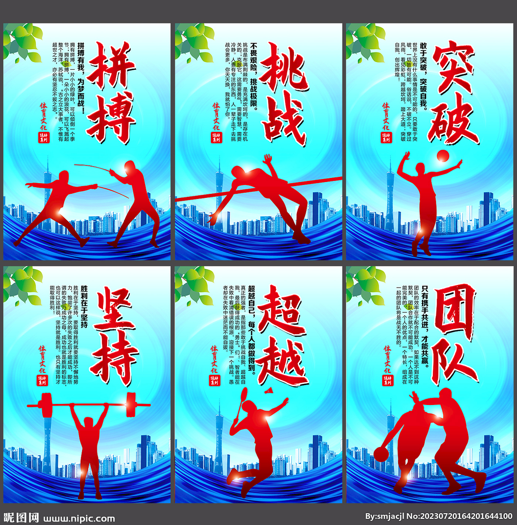 案例分析