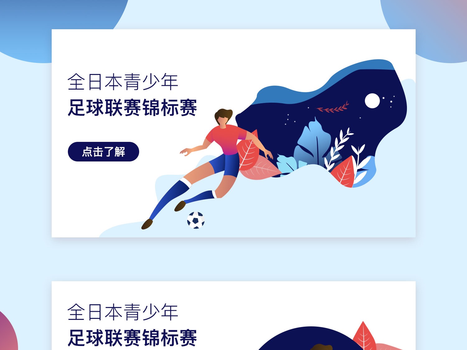 尤其是在最