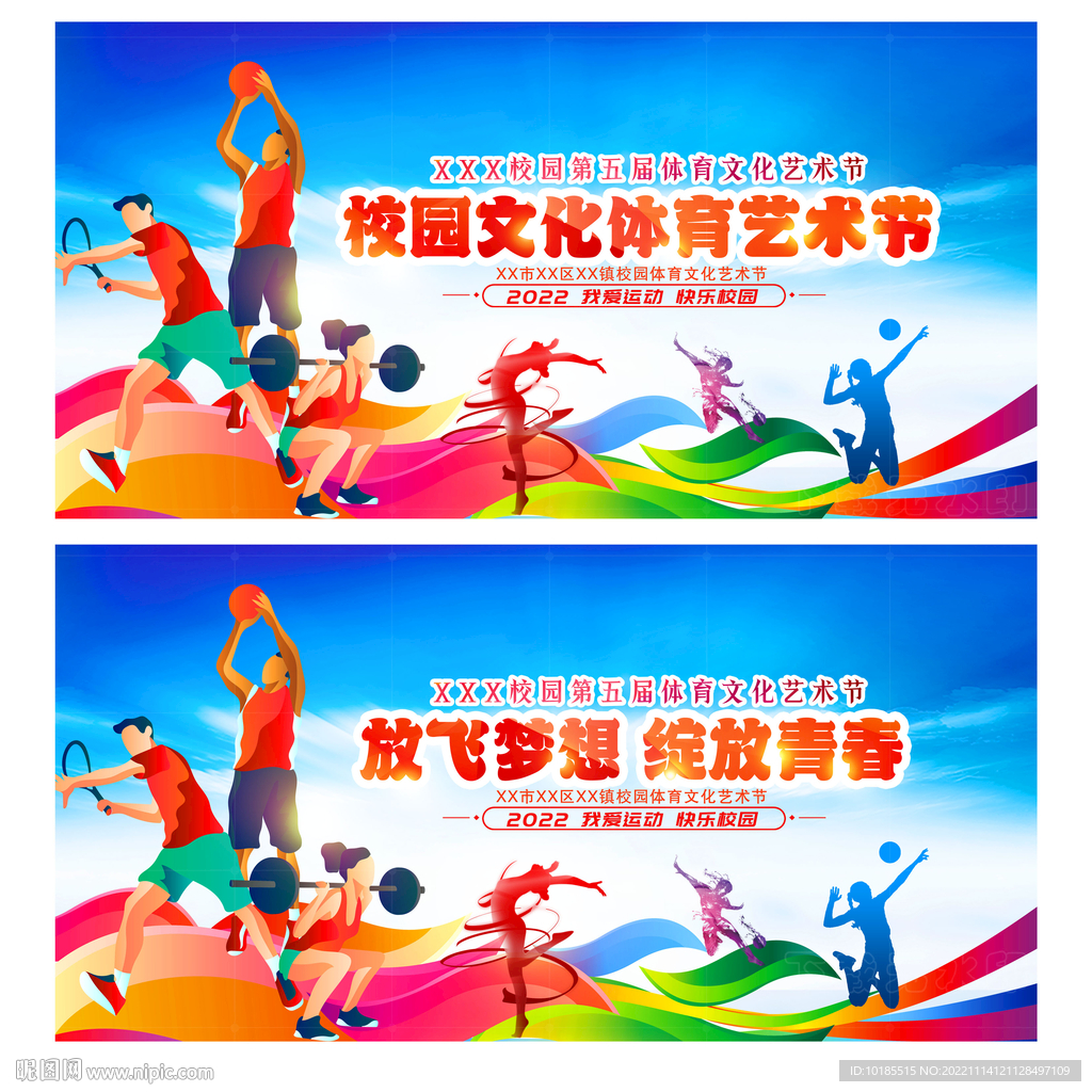 以第二个进 以第二个进